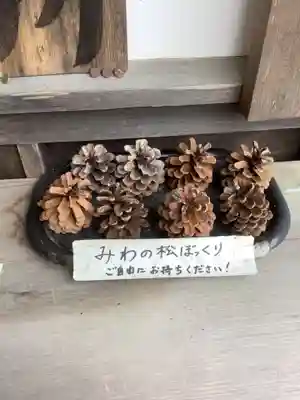 三輪神社の授与品その他