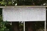 高雄寺(奈良県)