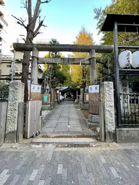 稲荷鬼王神社(東京都)