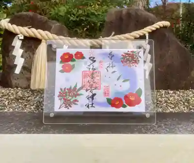 多治速比売神社(大阪府)