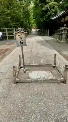 石清水八幡宮(京都府)