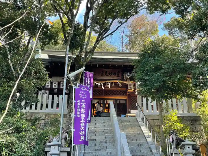 星田妙見宮の本殿・本堂