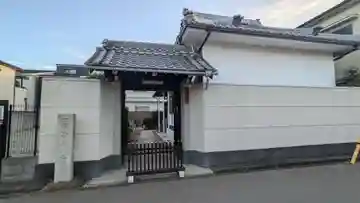 西福寺(大阪府)