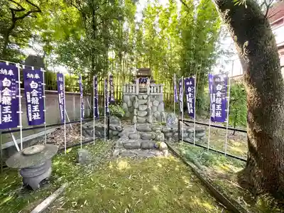 若宮神明社の末社・摂社