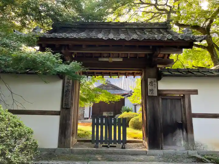 園城寺(三井寺)(滋賀県)