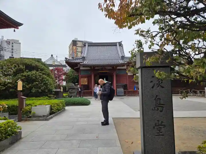 浅草寺の末社・摂社