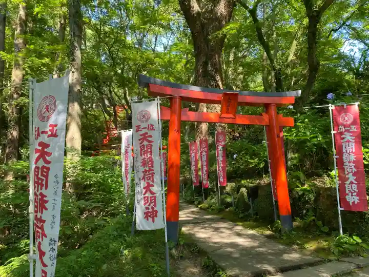 天開稲荷社(福岡県)