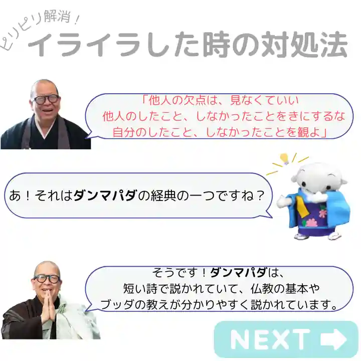 【公式】龍門院常楽寺(秩父札所十一番)(埼玉県)