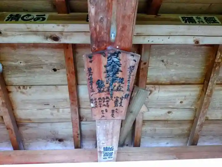 津島社のその他建物