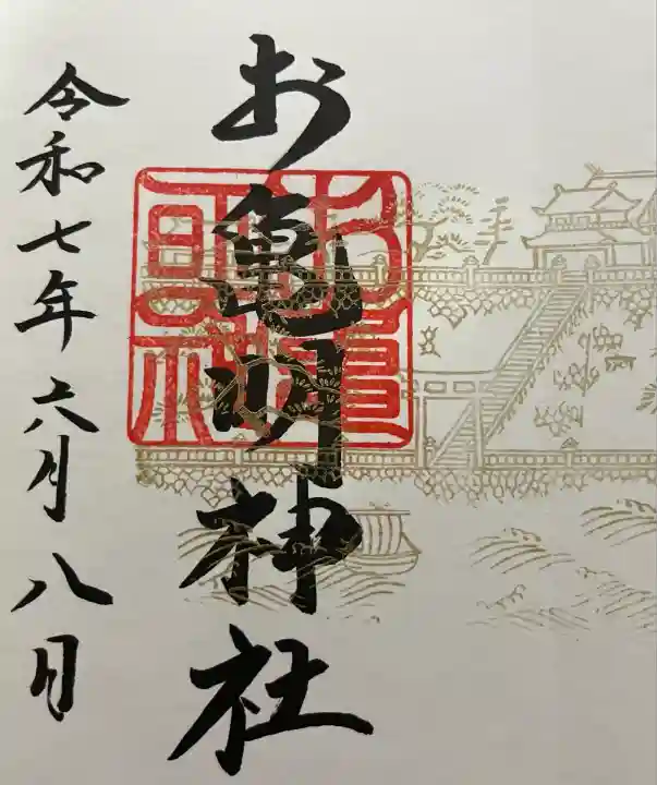 お亀明神社(山口県)