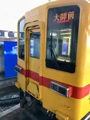 西新井大師総持寺(東京都)