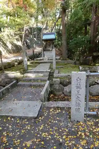 神峯山寺(大阪府)