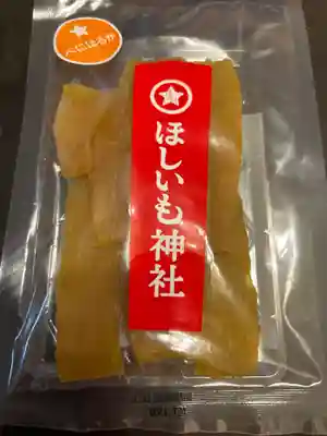 堀出神社(茨城県)