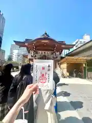 水天宮(東京都)