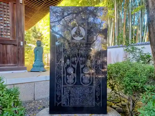 中院のその他建物