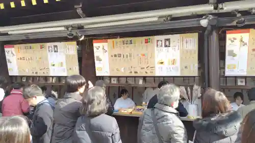 北野天満宮(京都府)