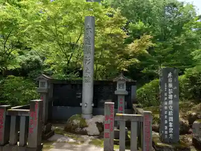古峯神社(栃木県)