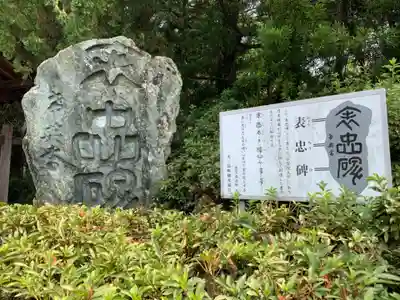 大山祇神社のその他建物