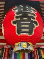 大須観音 (北野山真福寺宝生院)(愛知県)