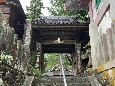 椿堂 遍照院(大分県)