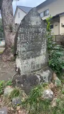 酒田神社(神奈川県)