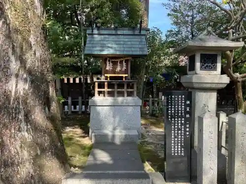 護王神社(京都府)