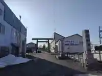 空知神社の鳥居