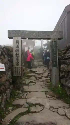 月山神社本宮の鳥居