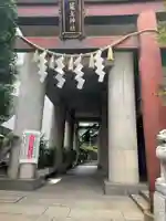 築土神社(東京都)