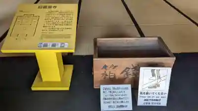 旧龍雲寺の本殿・本堂