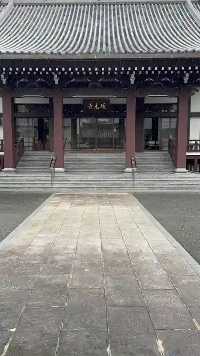 順光寺(福岡県)