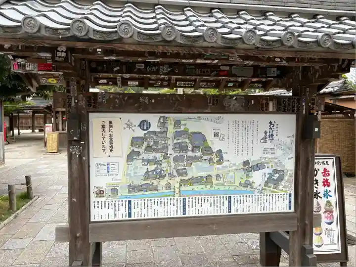 伊勢神宮内宮(皇大神宮)(三重県)