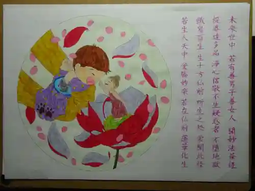 宗徳寺の体験その他