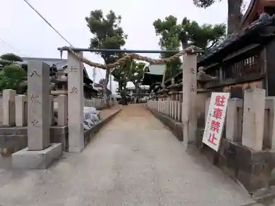 太田八幡宮の{uncategorized: "未分類", other: "その他", undefined: "問題あり", building: "その他建物", grave: "お墓", sacred_gate: "鳥居", guardian: "狛犬", statue: "像", buddha: "仏像", history: "歴史", nature: "自然", garden: "庭園", animal: "動物", pagoda: "塔", temizu: "手水舎", mountain_gate: "山門・神門", sanctuary: "本殿・本堂", subordinate: "末社・摂社", art: "芸術", scenery: "景色", jizo: "地蔵", ema: "絵馬", goshuin: "御朱印", omikuji: "おみくじ", items: "授与品その他", amulet: "お守り", goshuincho: "御朱印帳", eats: "食事", festival: "お祭り", votive_dance: "神楽", shichigosan: "七五三参", wedding: "結婚式", experience: "体験その他", initially: "初詣", around: "周辺", anti_infection: "感染症対策"}