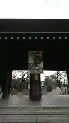 靖國神社の山門・神門