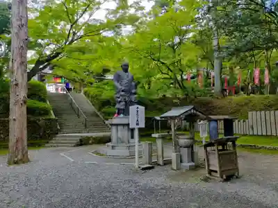 今熊野観音寺(京都府)