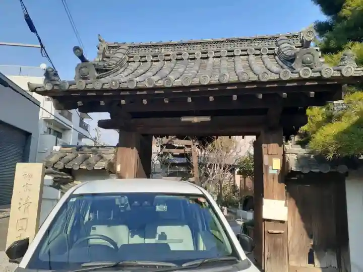 清圓寺の{uncategorized: "未分類", other: "その他", undefined: "問題あり", building: "その他建物", grave: "お墓", sacred_gate: "鳥居", guardian: "狛犬", statue: "像", buddha: "仏像", history: "歴史", nature: "自然", garden: "庭園", animal: "動物", pagoda: "塔", temizu: "手水舎", mountain_gate: "山門・神門", sanctuary: "本殿・本堂", subordinate: "末社・摂社", art: "芸術", scenery: "景色", jizo: "地蔵", ema: "絵馬", goshuin: "御朱印", omikuji: "おみくじ", items: "授与品その他", amulet: "お守り", goshuincho: "御朱印帳", eats: "食事", festival: "お祭り", votive_dance: "神楽", shichigosan: "七五三参", wedding: "結婚式", experience: "体験その他", initially: "初詣", around: "周辺", anti_infection: "感染症対策"}