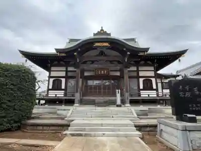 圓藏院(埼玉県)