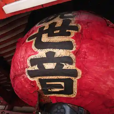 大須観音 (北野山真福寺宝生院)のその他建物