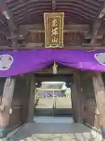 乗蓮寺の山門・神門