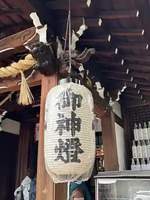 熊野神社(京都府)