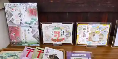 御霊神社(奈良県)