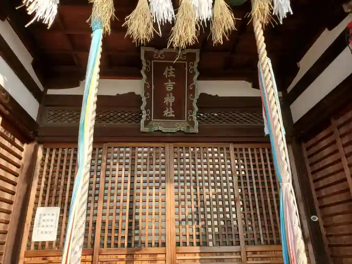 住吉神社の本殿・本堂