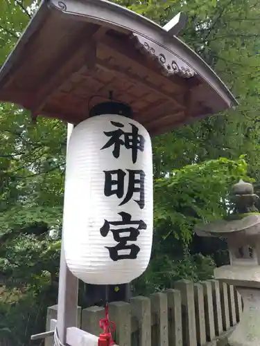 神明社(福井県)