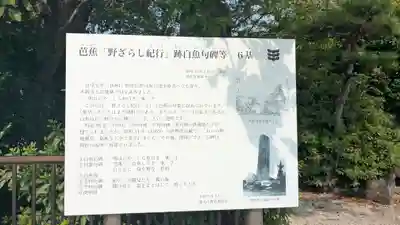 龍福寺(三重県)