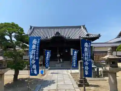 金倉寺(香川県)