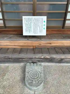 成道寺(愛知県)