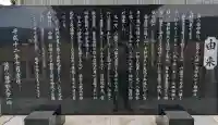 八幡神社(岐阜県)