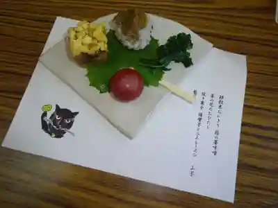 弥生神社の食事