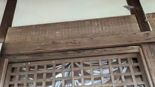 仲仙寺(奈良県)